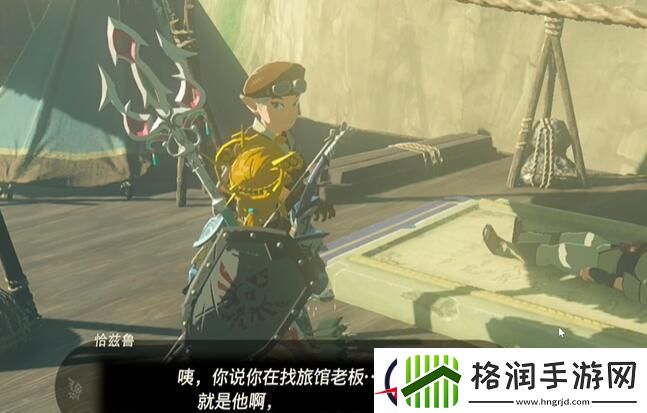 迷你挑战卡卡利科村—去不返的旅馆老板攻略