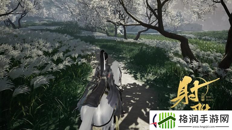 射雕宋次元时装秀场3月28日全网首播！