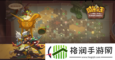 咸鱼之王2023春节礼包