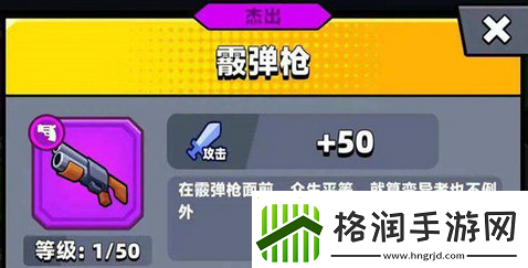 弹壳特攻队s级武器兑换码2023最新