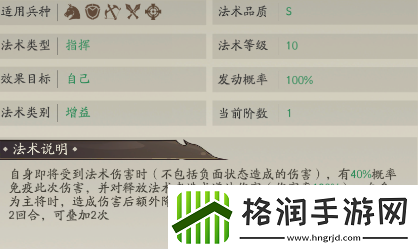 朝歌西岐烈焰弓阵容攻略