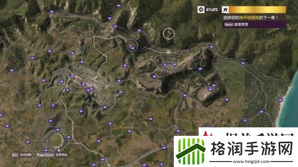 地平线5广告牌位置全览