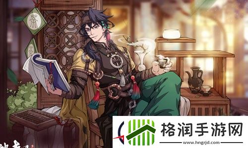 凡人仙梦礼包码永久有效