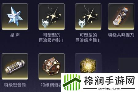 鸣潮回归需要多少天触发