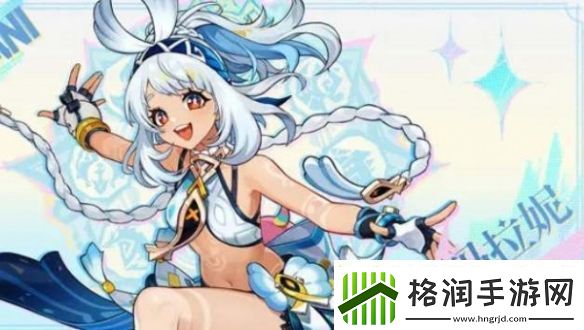 原神5.0新角色有哪些