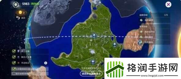 创造吧我们的星球新手第一天做什么