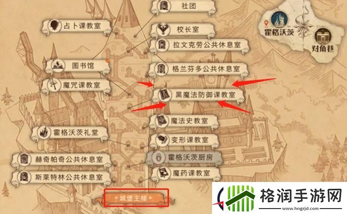 哈利波特魔法觉醒拼图寻宝10.27攻略