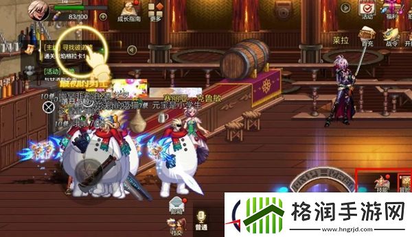 dnf手游冒险团在哪改名