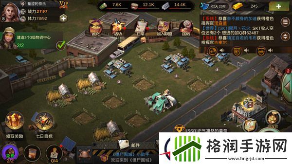 老司机先带头浪一波僵尸围城实用新手攻略