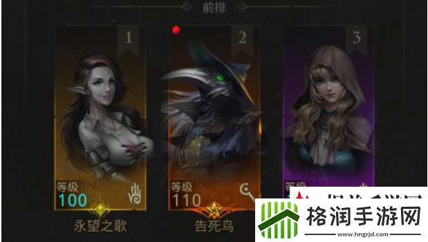 地下城堡3银月谷boss怎么打