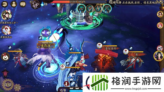 阴阳师星辰之力暴力输出荒玩法介绍