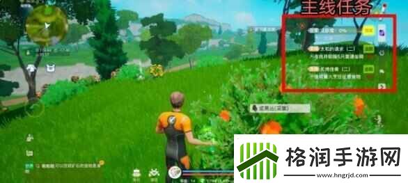 创造吧我们的星球新手第一天做什么