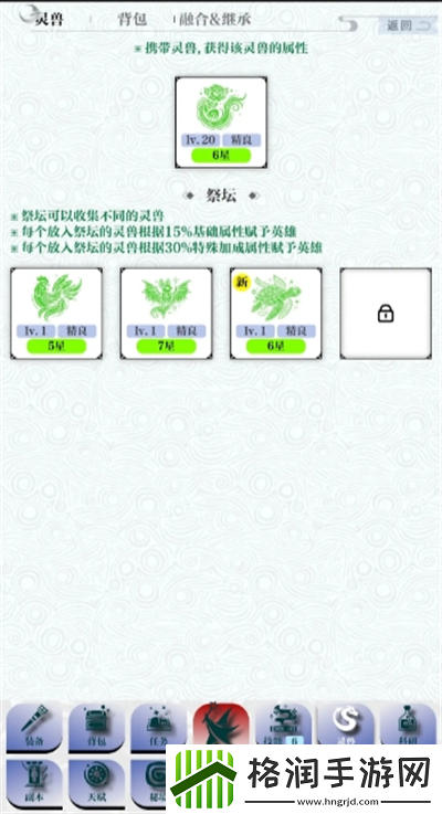 巫师之刃0氪速通121关卡攻略