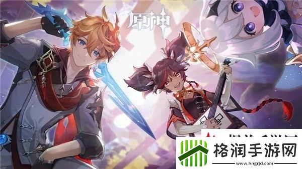 原神2.3直播兑换码大全