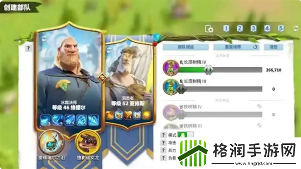 万龙觉醒阵容搭配推荐