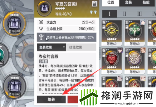 深空之眼激活显晰重构有什么用