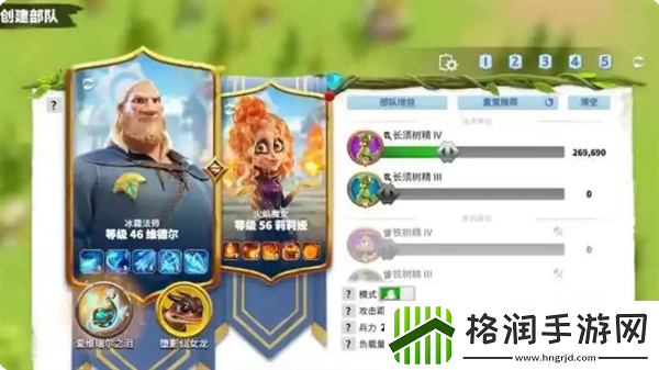 万龙觉醒阵容搭配推荐