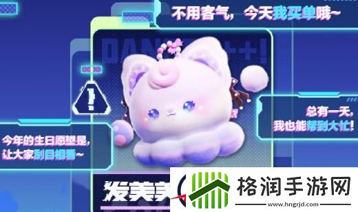 蛋仔派对S16赛季皮肤效果一览