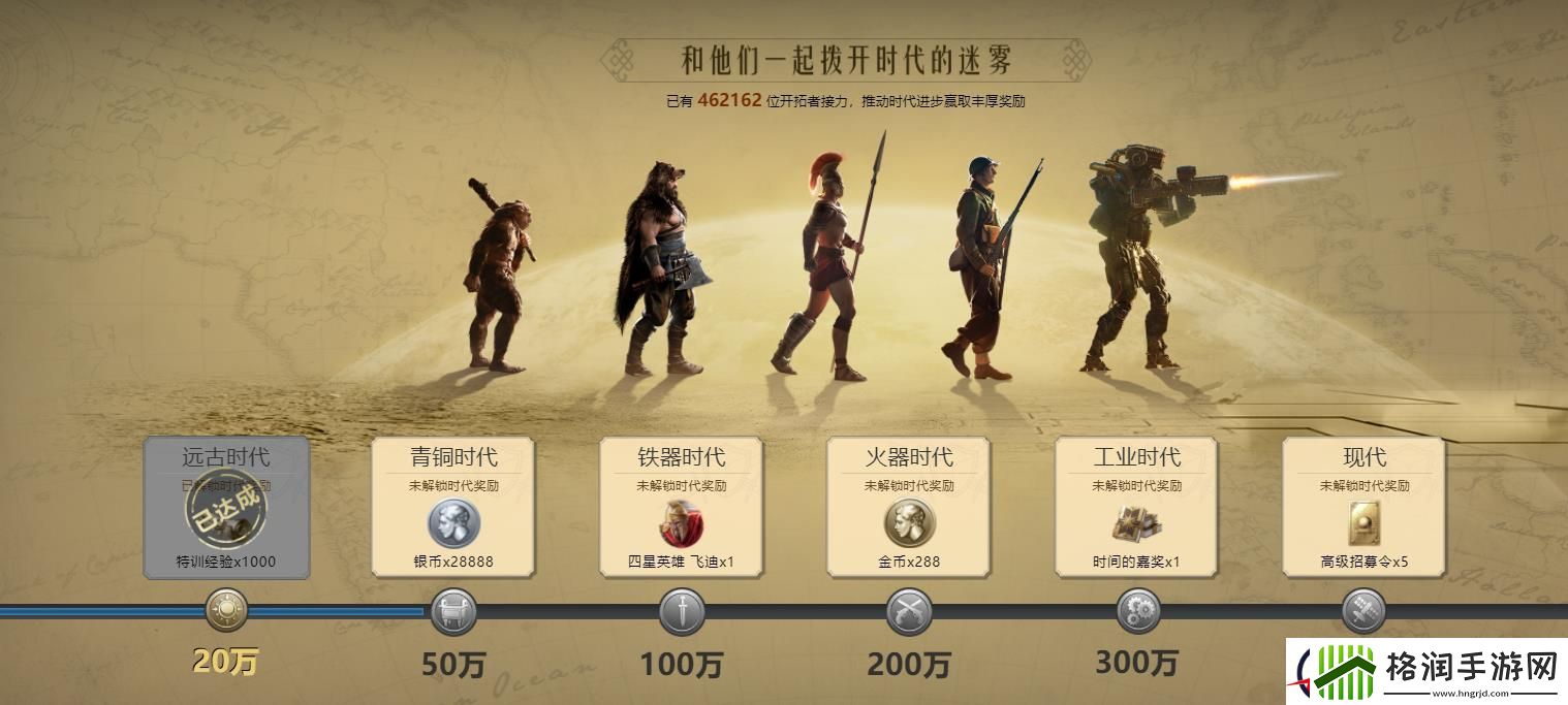 世界启元上线时间预测