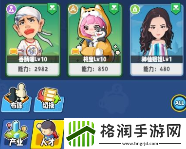 商业都市技能合体方法