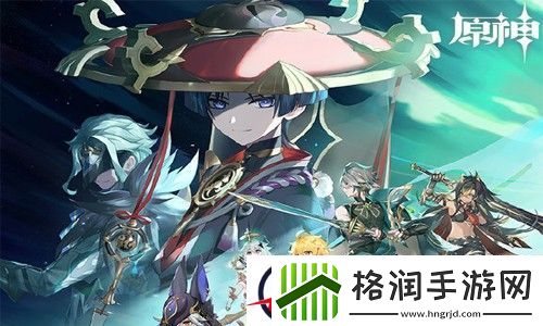 原神胡桃天赋突破材料一览