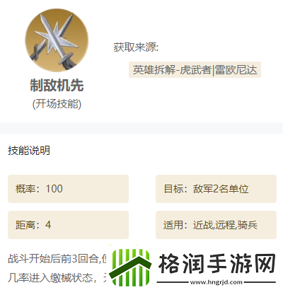 世界启元技能搭配推荐组合方法