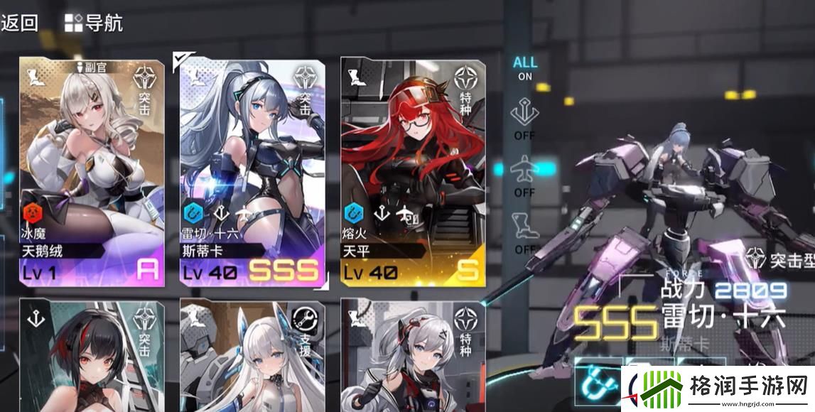 艾塔纪元武器升级攻略