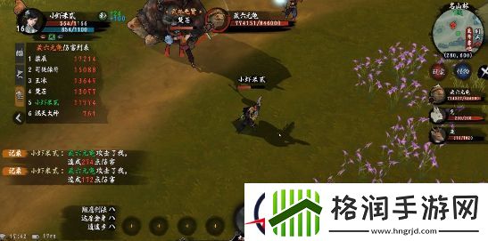 异侠传道消魔长新手过度怎么过