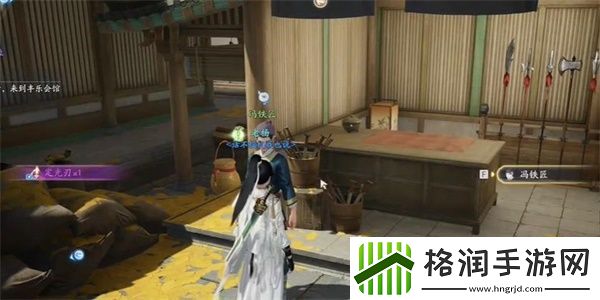 射雕神秘碎片任务怎么做