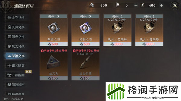 忘却前夜资源怎么获取