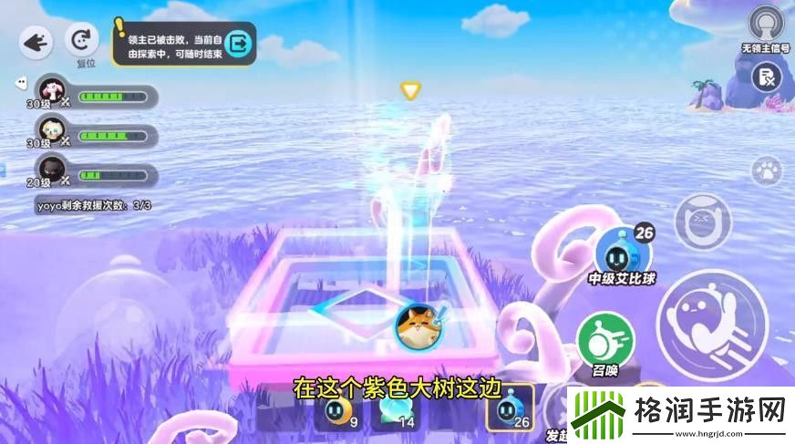 蛋仔派对艾比橘福猫怎么获得