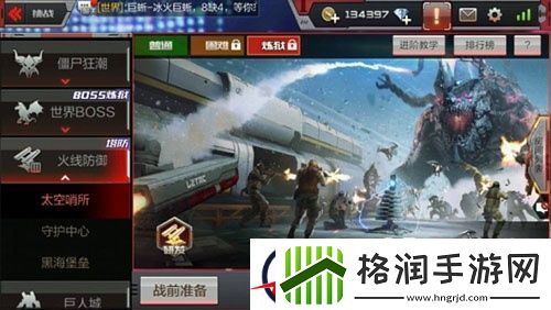 穿越火线太空哨所详细玩法技巧攻略