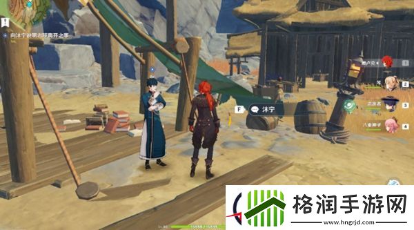 原神勇气的余晖任务攻略一览