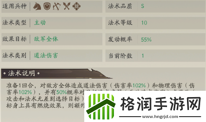 朝歌西岐烈焰弓阵容攻略