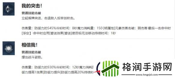 我独自升级arise刘晨浩角色介绍