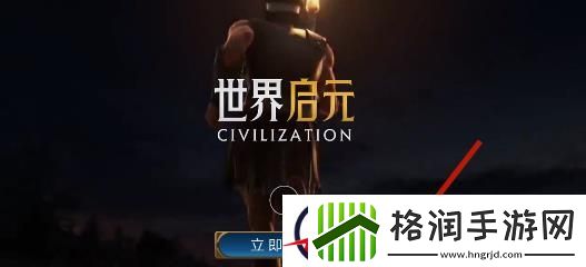 世界启元上线时间预测