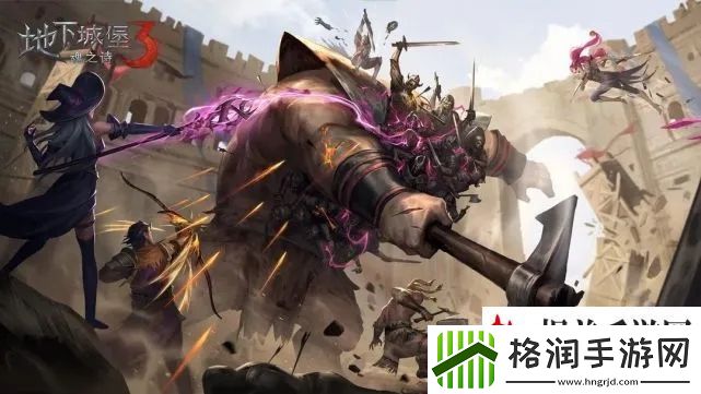 地下城堡3丧魂者矿工在哪