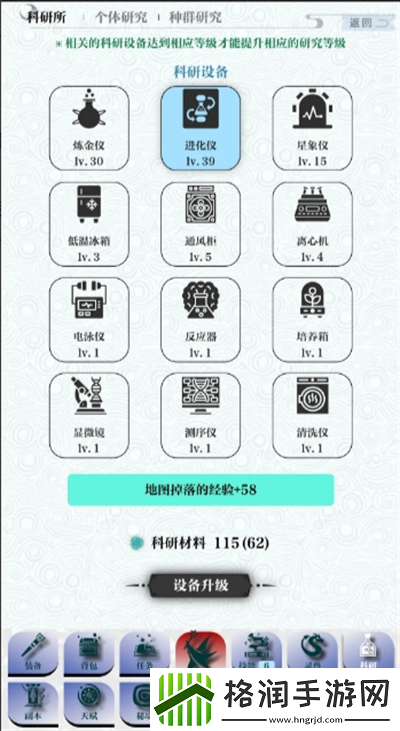 巫师之刃0氪速通121关卡攻略