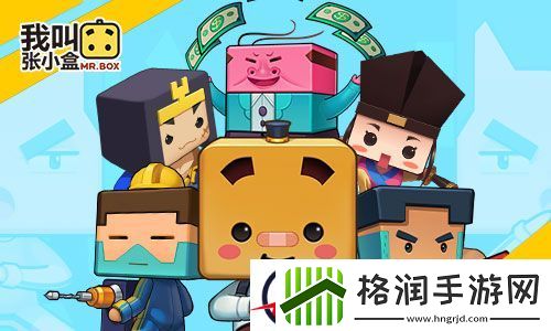 我叫张小盒推荐的物理阵容