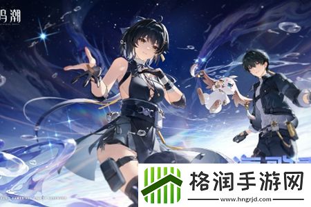 鸣潮回归需要多少天触发