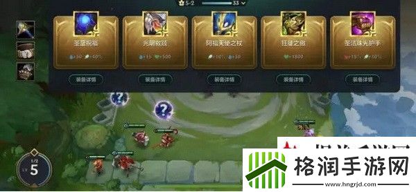 金铲铲之战铁甲豹雯怎么玩