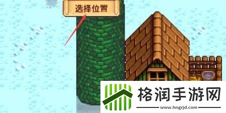 星露谷物语筒仓怎么建造