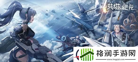 艾塔纪元新手初期角色培养建议