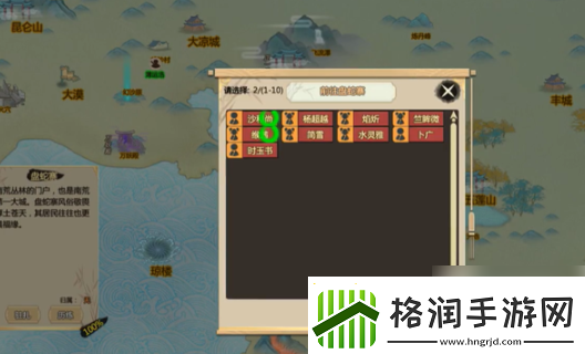 了不起的修仙模拟器叶玄奇遇是如何触发