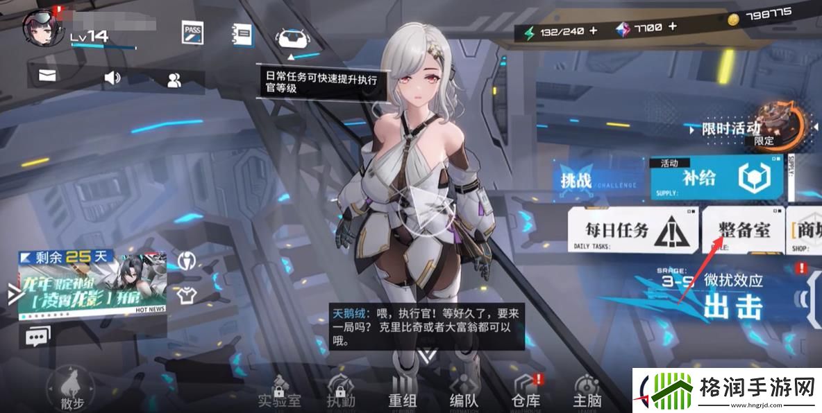 艾塔纪元武器升级攻略