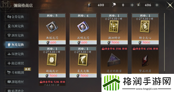 忘却前夜资源怎么获取