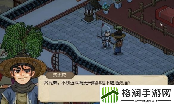 大侠立志传商贾永不眠任务怎么做