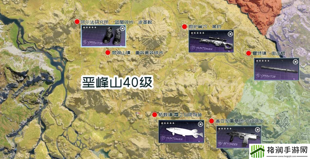 七日世界蓝图碎片在哪