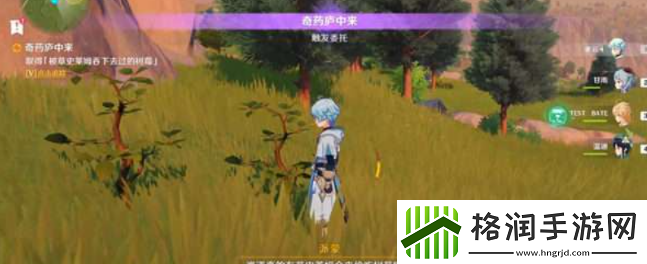 原神奇药庐中来隐藏成就攻略