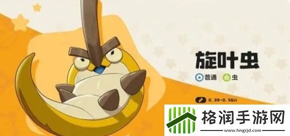 洛克王国世界宠物怎么获取